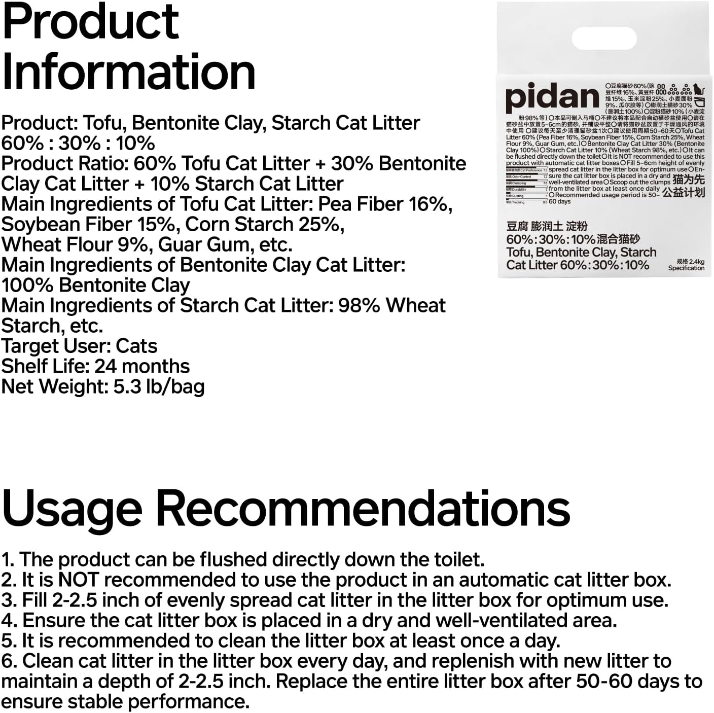 pidan Mix Cat Litter,Tofu Cat Litter with Bentonite Starch 60%:30%:10%,Absorbent and Fast Drying,Flushable,Selected Quality Pea Dregs,5-Fold Water Absorption,Strong Clumping (Upgraded-5.3lb×1bag) - Happypetzone.online - Image 7